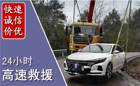 新都高速公路救援场景与案例