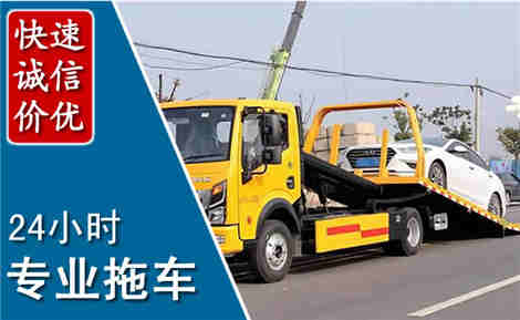 新都拖车救援场景与案例