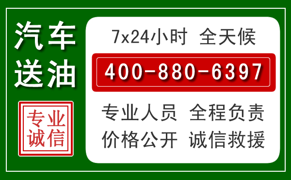 新都拖车救援发展新趋势：北斗导航系统加持下的拖车救援特点