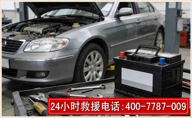 新都汽车电瓶搭电 新都汽车电瓶搭电
