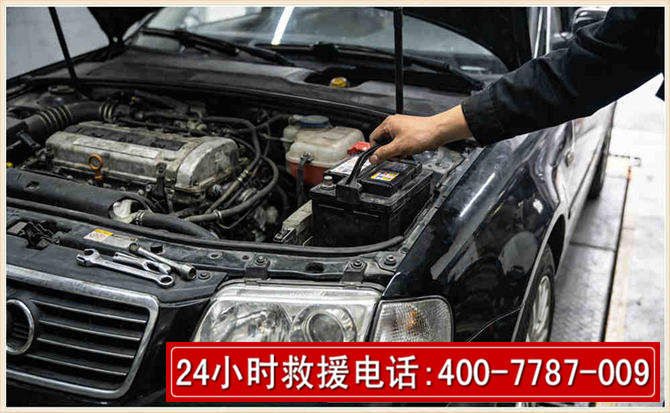 新都汽车搭电 新都汽车搭电